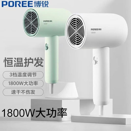 Borui Hair Dryer Small High-Power Quick-Drying Hair